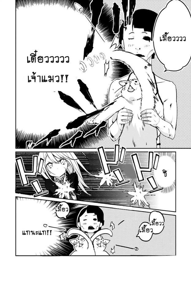 Manga-lc-com อ่านมังงะ อ่านการ์ตูน ออนไลน์ ฟรี Oroka na Tenshi wa Akuma to Odoru ตอนที่ 1 2 3 4 5 6 7 8 9 10 11 12 13 14 ฟรี ไม่มีโฆษณา Manga-lc - อ่าน มังงะ อ่าน การ์ตูน ออนไลน์ อ่านมังงะ ฟรี