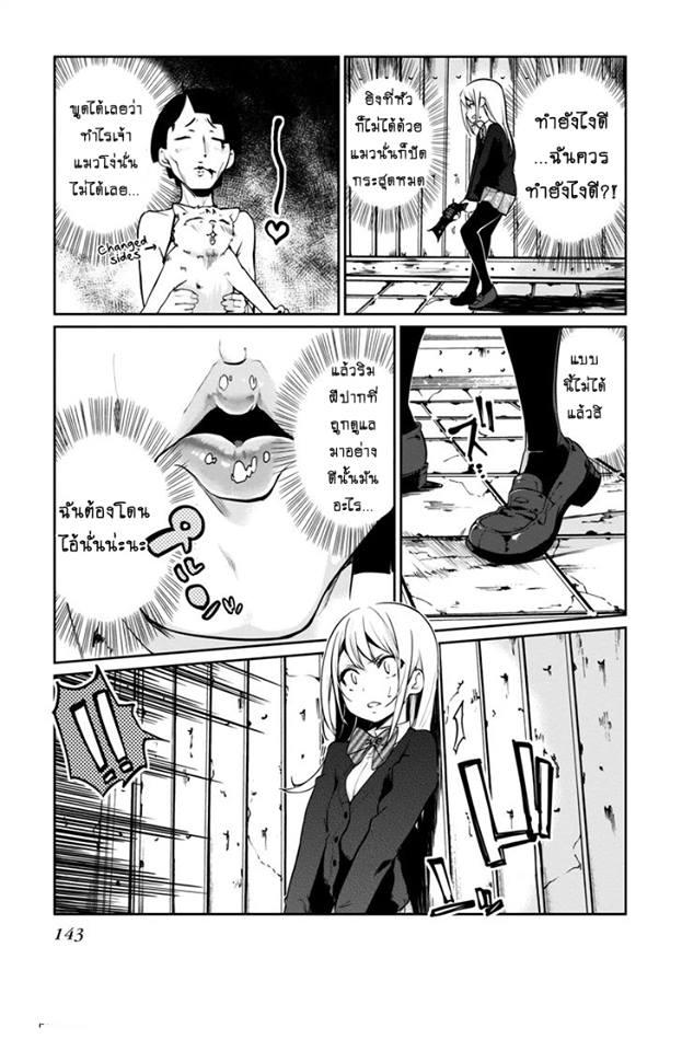 Manga-lc-com อ่านมังงะ อ่านการ์ตูน ออนไลน์ ฟรี Oroka na Tenshi wa Akuma to Odoru ตอนที่ 1 2 3 4 5 6 7 8 9 10 11 12 13 14 ฟรี ไม่มีโฆษณา Manga-lc - อ่าน มังงะ อ่าน การ์ตูน ออนไลน์ อ่านมังงะ ฟรี