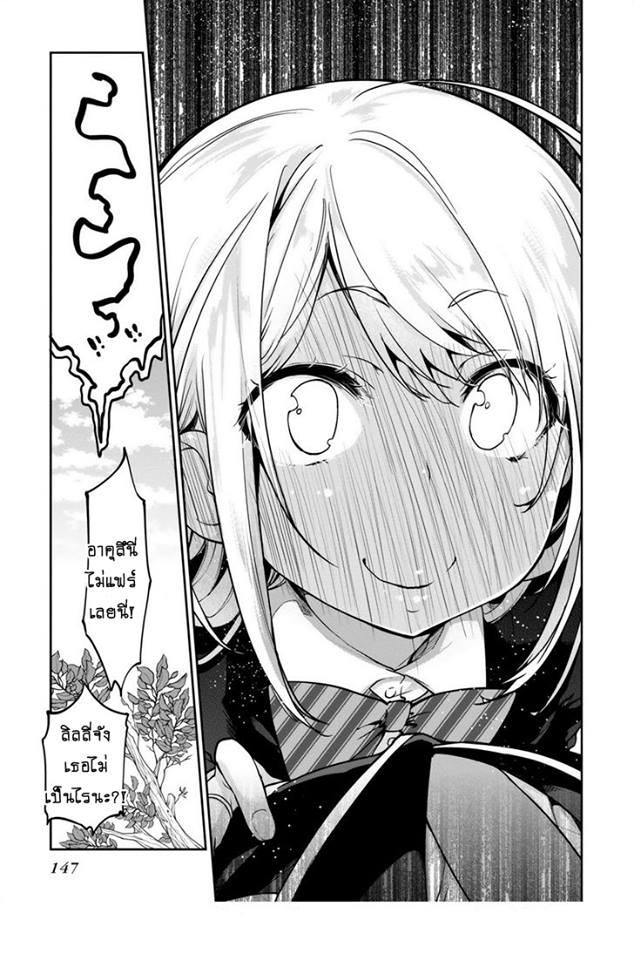 Manga-lc-com อ่านมังงะ อ่านการ์ตูน ออนไลน์ ฟรี Oroka na Tenshi wa Akuma to Odoru ตอนที่ 1 2 3 4 5 6 7 8 9 10 11 12 13 14 ฟรี ไม่มีโฆษณา Manga-lc - อ่าน มังงะ อ่าน การ์ตูน ออนไลน์ อ่านมังงะ ฟรี