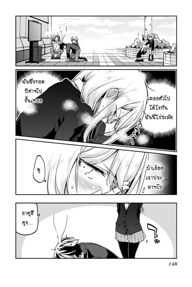 Manga-lc-com อ่านมังงะ อ่านการ์ตูน ออนไลน์ ฟรี Oroka na Tenshi wa Akuma to Odoru ตอนที่ 1 2 3 4 5 6 7 8 9 10 11 12 13 14 ฟรี ไม่มีโฆษณา Manga-lc - อ่าน มังงะ อ่าน การ์ตูน ออนไลน์ อ่านมังงะ ฟรี