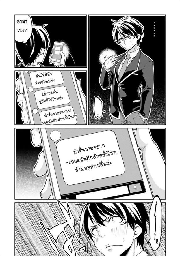 Manga-lc-com อ่านมังงะ อ่านการ์ตูน ออนไลน์ ฟรี Oroka na Tenshi wa Akuma to Odoru ตอนที่ 1 2 3 4 5 6 7 8 9 10 11 12 13 14 ฟรี ไม่มีโฆษณา Manga-lc - อ่าน มังงะ อ่าน การ์ตูน ออนไลน์ อ่านมังงะ ฟรี