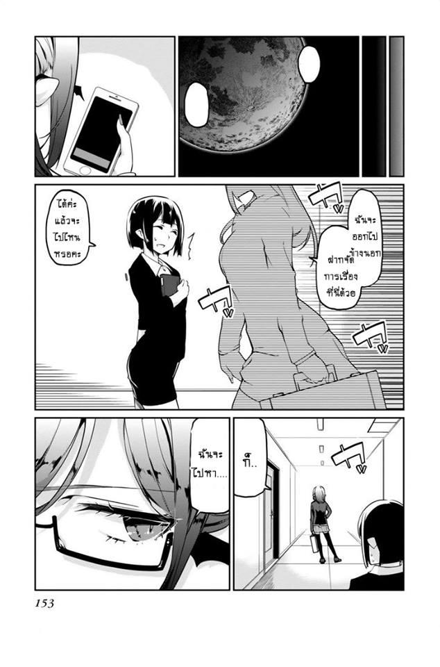 Manga-lc-com อ่านมังงะ อ่านการ์ตูน ออนไลน์ ฟรี Oroka na Tenshi wa Akuma to Odoru ตอนที่ 1 2 3 4 5 6 7 8 9 10 11 12 13 14 ฟรี ไม่มีโฆษณา Manga-lc - อ่าน มังงะ อ่าน การ์ตูน ออนไลน์ อ่านมังงะ ฟรี