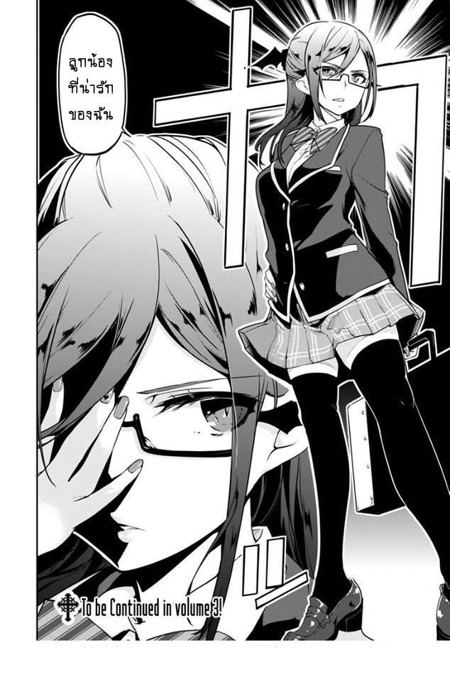 Manga-lc-com อ่านมังงะ อ่านการ์ตูน ออนไลน์ ฟรี Oroka na Tenshi wa Akuma to Odoru ตอนที่ 1 2 3 4 5 6 7 8 9 10 11 12 13 14 ฟรี ไม่มีโฆษณา Manga-lc - อ่าน มังงะ อ่าน การ์ตูน ออนไลน์ อ่านมังงะ ฟรี