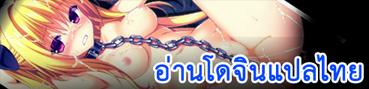 Manga-lc-com อ่านมังงะ อ่านการ์ตูน ออนไลน์ ฟรี Oroka na Tenshi wa Akuma to Odoru ตอนที่ 1 2 3 4 5 6 7 8 9 10 11 12 13 14 ฟรี ไม่มีโฆษณา Manga-lc - อ่าน มังงะ อ่าน การ์ตูน ออนไลน์ อ่านมังงะ ฟรี
