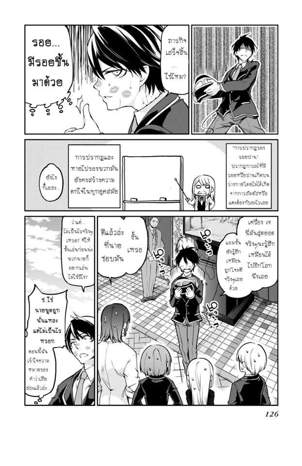 Manga-lc-com อ่านมังงะ อ่านการ์ตูน ออนไลน์ ฟรี Oroka na Tenshi wa Akuma to Odoru ตอนที่ 1 2 3 4 5 6 7 8 9 10 11 12 13 14 ฟรี ไม่มีโฆษณา Manga-lc - อ่าน มังงะ อ่าน การ์ตูน ออนไลน์ อ่านมังงะ ฟรี