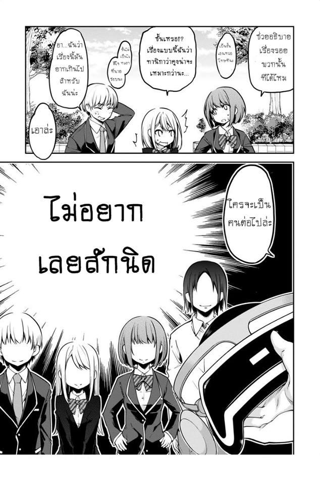 Manga-lc-com อ่านมังงะ อ่านการ์ตูน ออนไลน์ ฟรี Oroka na Tenshi wa Akuma to Odoru ตอนที่ 1 2 3 4 5 6 7 8 9 10 11 12 13 14 ฟรี ไม่มีโฆษณา Manga-lc - อ่าน มังงะ อ่าน การ์ตูน ออนไลน์ อ่านมังงะ ฟรี