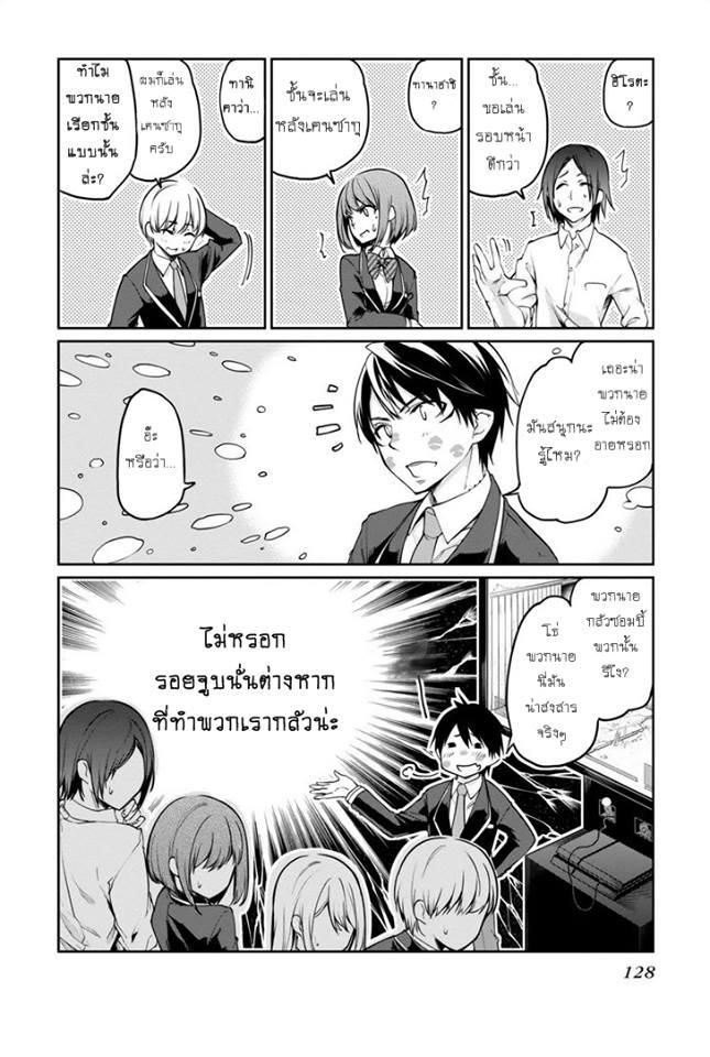 Manga-lc-com อ่านมังงะ อ่านการ์ตูน ออนไลน์ ฟรี Oroka na Tenshi wa Akuma to Odoru ตอนที่ 1 2 3 4 5 6 7 8 9 10 11 12 13 14 ฟรี ไม่มีโฆษณา Manga-lc - อ่าน มังงะ อ่าน การ์ตูน ออนไลน์ อ่านมังงะ ฟรี