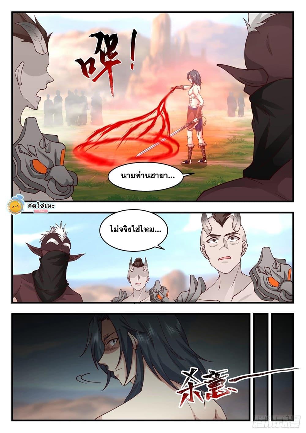 Manga-lc-com อ่านมังงะ อ่านการ์ตูน ออนไลน์ ฟรี Martial Peak ตอนที่ 1 2 3 4 5 6 7 8 9 10 11 12 13 14 ฟรี ไม่มีโฆษณา Manga-lc - อ่าน มังงะ อ่าน การ์ตูน ออนไลน์ อ่านมังงะ ฟรี