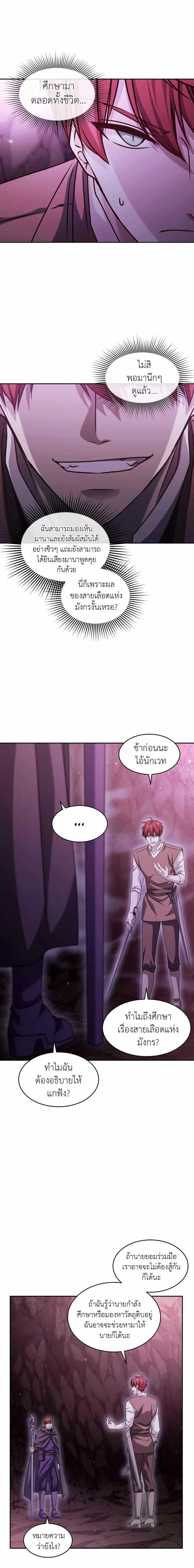 Manga-lc-com อ่านมังงะ อ่านการ์ตูน ออนไลน์ ฟรี Lord of Mana ตอนที่ 1 2 3 4 5 6 7 8 9 10 11 12 13 14 ฟรี ไม่มีโฆษณา Manga-lc - อ่าน มังงะ อ่าน การ์ตูน ออนไลน์ อ่านมังงะ ฟรี