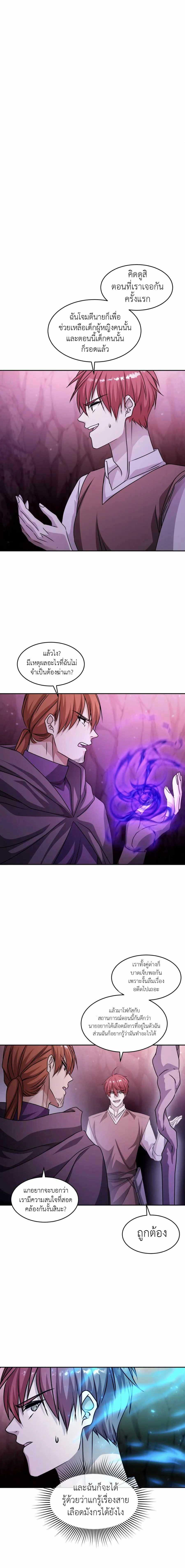 Manga-lc-com อ่านมังงะ อ่านการ์ตูน ออนไลน์ ฟรี Lord of Mana ตอนที่ 1 2 3 4 5 6 7 8 9 10 11 12 13 14 ฟรี ไม่มีโฆษณา Manga-lc - อ่าน มังงะ อ่าน การ์ตูน ออนไลน์ อ่านมังงะ ฟรี