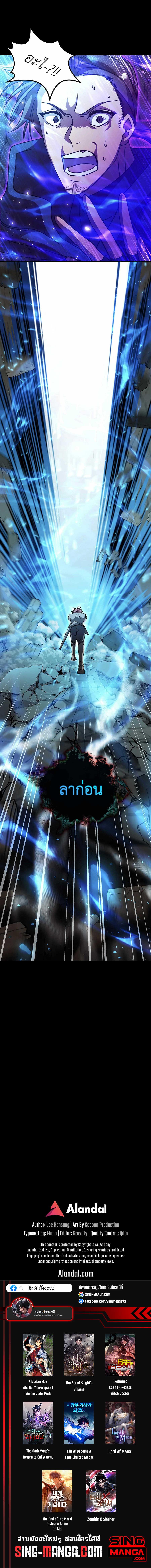 Manga-lc-com อ่านมังงะ อ่านการ์ตูน ออนไลน์ ฟรี Lord of Mana ตอนที่ 1 2 3 4 5 6 7 8 9 10 11 12 13 14 ฟรี ไม่มีโฆษณา Manga-lc - อ่าน มังงะ อ่าน การ์ตูน ออนไลน์ อ่านมังงะ ฟรี