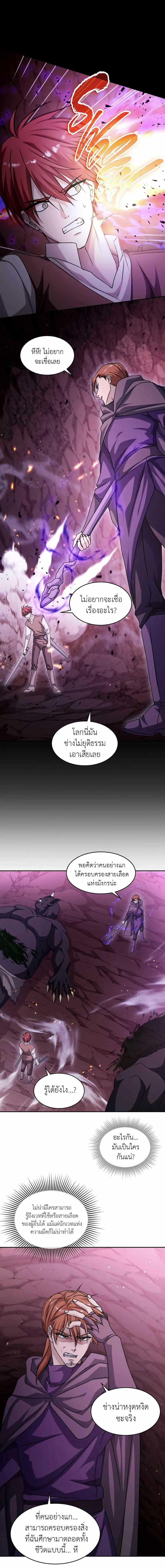 Manga-lc-com อ่านมังงะ อ่านการ์ตูน ออนไลน์ ฟรี Lord of Mana ตอนที่ 1 2 3 4 5 6 7 8 9 10 11 12 13 14 ฟรี ไม่มีโฆษณา Manga-lc - อ่าน มังงะ อ่าน การ์ตูน ออนไลน์ อ่านมังงะ ฟรี
