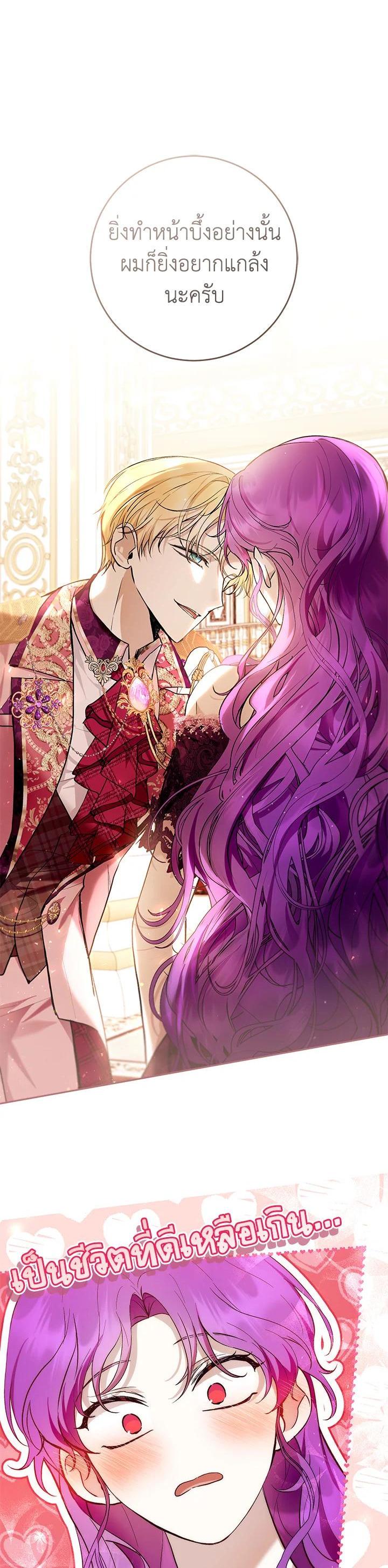 Manga-lc-com อ่านมังงะ อ่านการ์ตูน ออนไลน์ ฟรี What’s Wrong With Being the Villainess ตอนที่ 1 2 3 4 5 6 7 8 9 10 11 12 13 14 ฟรี ไม่มีโฆษณา Manga-lc - อ่าน มังงะ อ่าน การ์ตูน ออนไลน์ อ่านมังงะ ฟรี