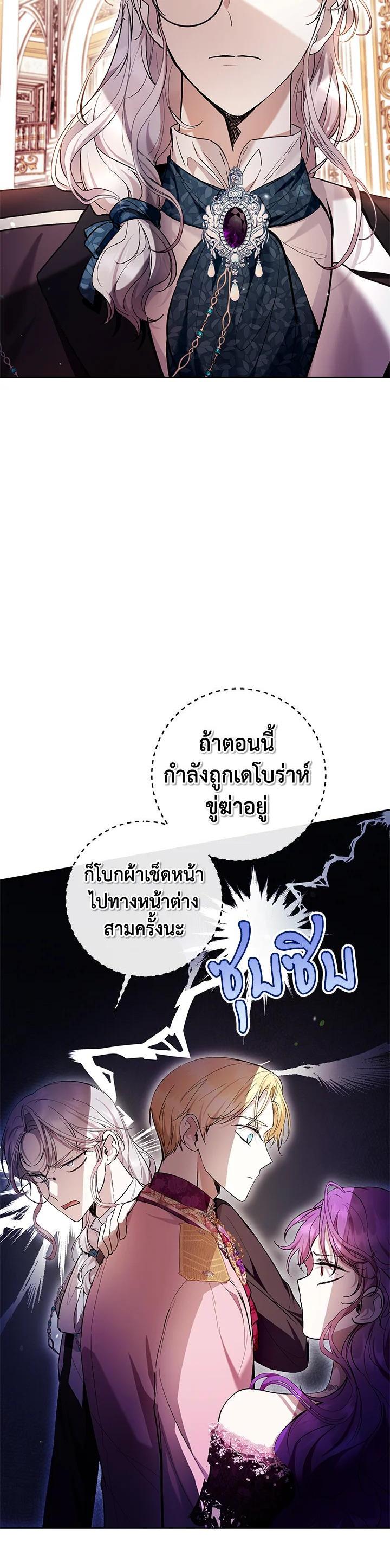 Manga-lc-com อ่านมังงะ อ่านการ์ตูน ออนไลน์ ฟรี What’s Wrong With Being the Villainess ตอนที่ 1 2 3 4 5 6 7 8 9 10 11 12 13 14 ฟรี ไม่มีโฆษณา Manga-lc - อ่าน มังงะ อ่าน การ์ตูน ออนไลน์ อ่านมังงะ ฟรี