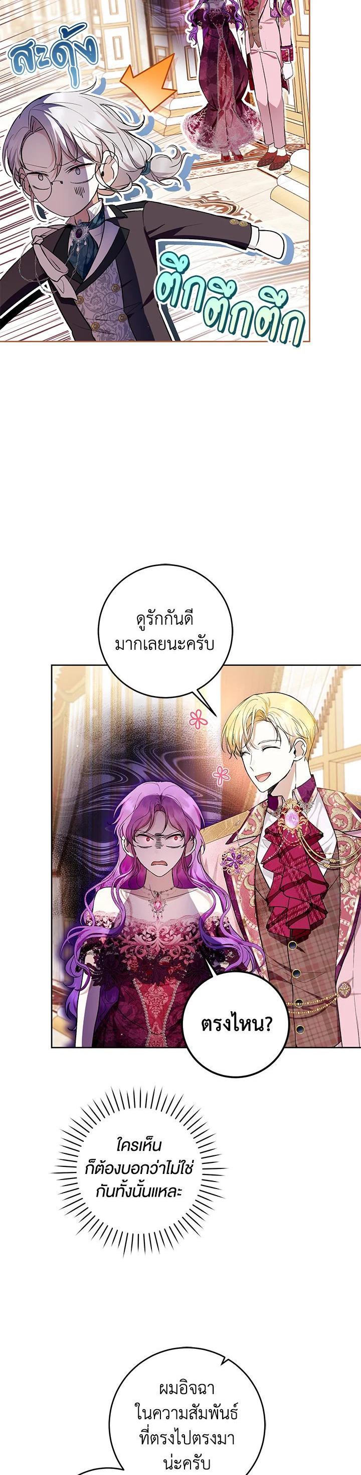 Manga-lc-com อ่านมังงะ อ่านการ์ตูน ออนไลน์ ฟรี What’s Wrong With Being the Villainess ตอนที่ 1 2 3 4 5 6 7 8 9 10 11 12 13 14 ฟรี ไม่มีโฆษณา Manga-lc - อ่าน มังงะ อ่าน การ์ตูน ออนไลน์ อ่านมังงะ ฟรี