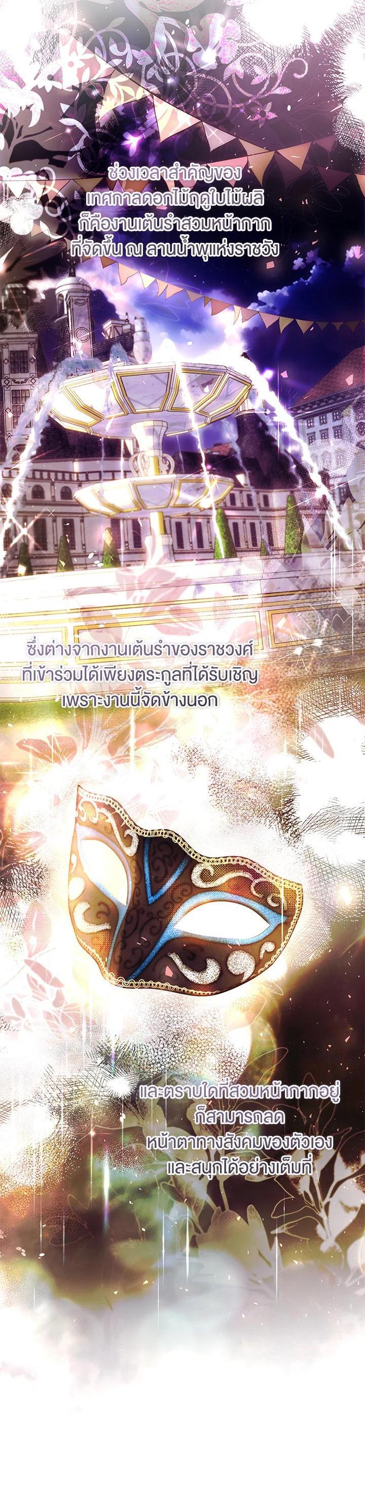 Manga-lc-com อ่านมังงะ อ่านการ์ตูน ออนไลน์ ฟรี What’s Wrong With Being the Villainess ตอนที่ 1 2 3 4 5 6 7 8 9 10 11 12 13 14 ฟรี ไม่มีโฆษณา Manga-lc - อ่าน มังงะ อ่าน การ์ตูน ออนไลน์ อ่านมังงะ ฟรี