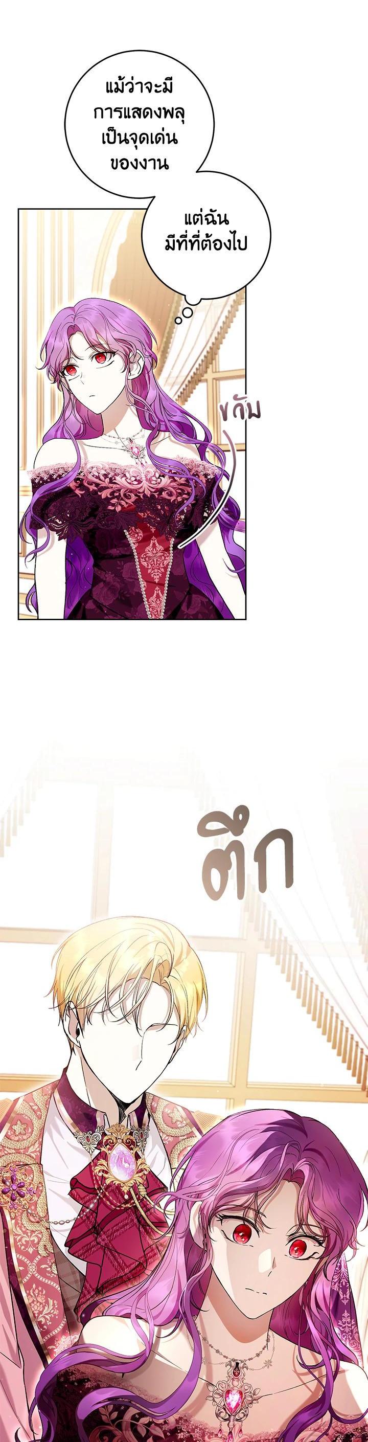 Manga-lc-com อ่านมังงะ อ่านการ์ตูน ออนไลน์ ฟรี What’s Wrong With Being the Villainess ตอนที่ 1 2 3 4 5 6 7 8 9 10 11 12 13 14 ฟรี ไม่มีโฆษณา Manga-lc - อ่าน มังงะ อ่าน การ์ตูน ออนไลน์ อ่านมังงะ ฟรี