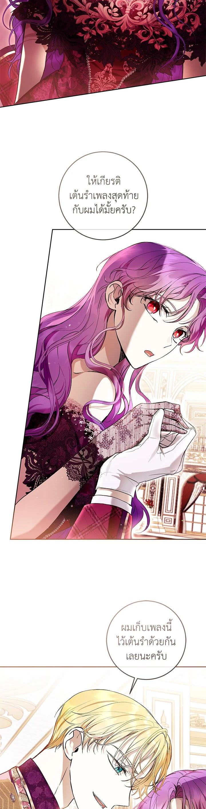 Manga-lc-com อ่านมังงะ อ่านการ์ตูน ออนไลน์ ฟรี What’s Wrong With Being the Villainess ตอนที่ 1 2 3 4 5 6 7 8 9 10 11 12 13 14 ฟรี ไม่มีโฆษณา Manga-lc - อ่าน มังงะ อ่าน การ์ตูน ออนไลน์ อ่านมังงะ ฟรี