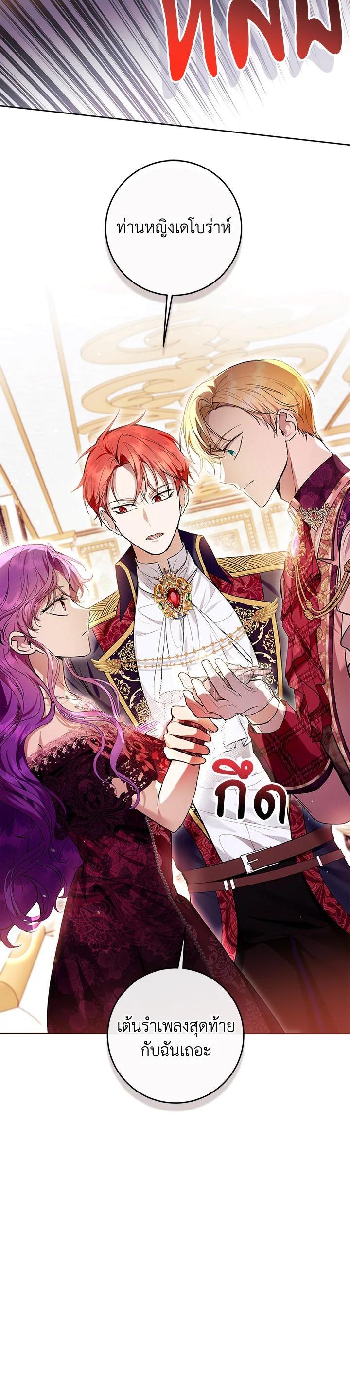 Manga-lc-com อ่านมังงะ อ่านการ์ตูน ออนไลน์ ฟรี What’s Wrong With Being the Villainess ตอนที่ 1 2 3 4 5 6 7 8 9 10 11 12 13 14 ฟรี ไม่มีโฆษณา Manga-lc - อ่าน มังงะ อ่าน การ์ตูน ออนไลน์ อ่านมังงะ ฟรี