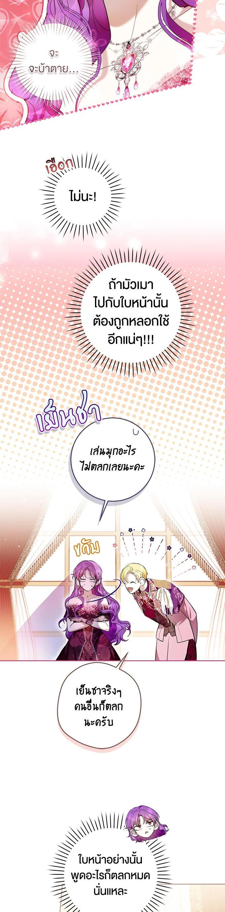 Manga-lc-com อ่านมังงะ อ่านการ์ตูน ออนไลน์ ฟรี What’s Wrong With Being the Villainess ตอนที่ 1 2 3 4 5 6 7 8 9 10 11 12 13 14 ฟรี ไม่มีโฆษณา Manga-lc - อ่าน มังงะ อ่าน การ์ตูน ออนไลน์ อ่านมังงะ ฟรี