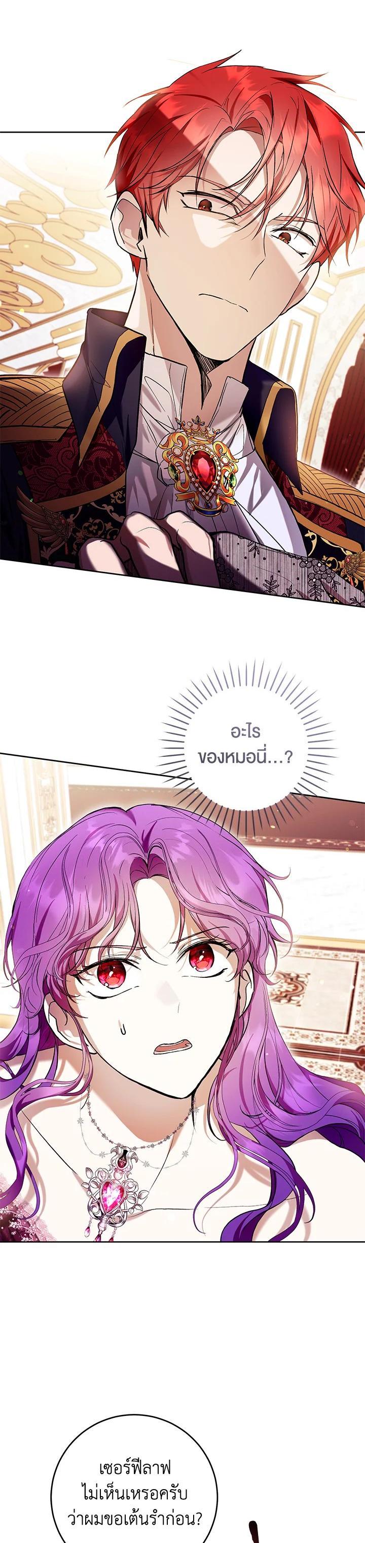 Manga-lc-com อ่านมังงะ อ่านการ์ตูน ออนไลน์ ฟรี What’s Wrong With Being the Villainess ตอนที่ 1 2 3 4 5 6 7 8 9 10 11 12 13 14 ฟรี ไม่มีโฆษณา Manga-lc - อ่าน มังงะ อ่าน การ์ตูน ออนไลน์ อ่านมังงะ ฟรี