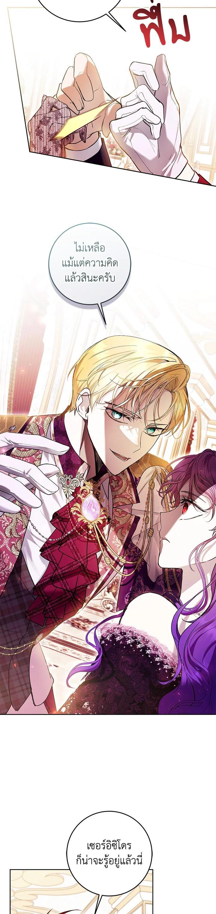 Manga-lc-com อ่านมังงะ อ่านการ์ตูน ออนไลน์ ฟรี What’s Wrong With Being the Villainess ตอนที่ 1 2 3 4 5 6 7 8 9 10 11 12 13 14 ฟรี ไม่มีโฆษณา Manga-lc - อ่าน มังงะ อ่าน การ์ตูน ออนไลน์ อ่านมังงะ ฟรี