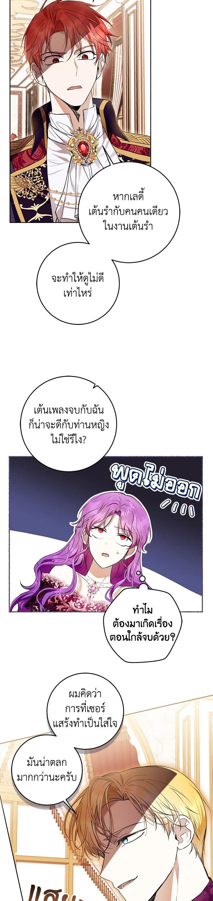 Manga-lc-com อ่านมังงะ อ่านการ์ตูน ออนไลน์ ฟรี What’s Wrong With Being the Villainess ตอนที่ 1 2 3 4 5 6 7 8 9 10 11 12 13 14 ฟรี ไม่มีโฆษณา Manga-lc - อ่าน มังงะ อ่าน การ์ตูน ออนไลน์ อ่านมังงะ ฟรี