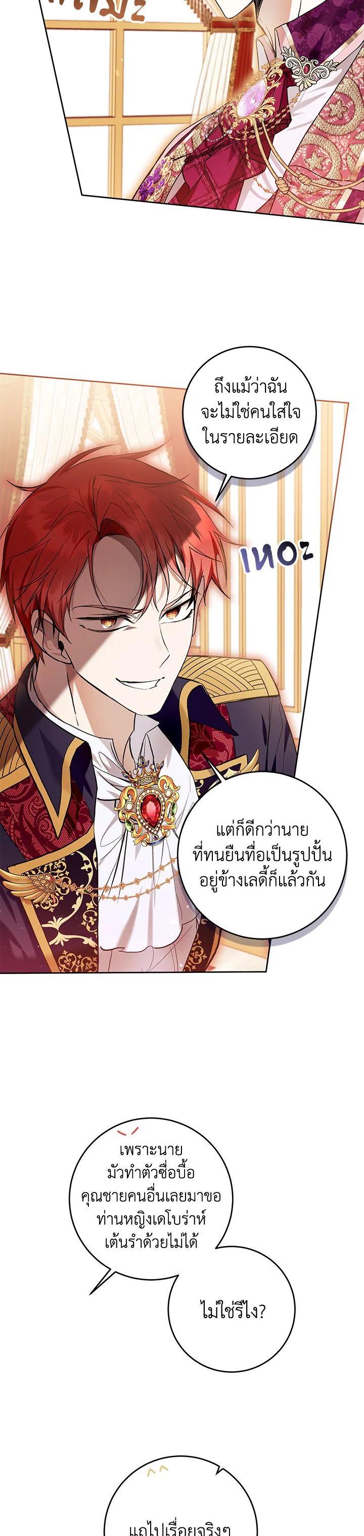 Manga-lc-com อ่านมังงะ อ่านการ์ตูน ออนไลน์ ฟรี What’s Wrong With Being the Villainess ตอนที่ 1 2 3 4 5 6 7 8 9 10 11 12 13 14 ฟรี ไม่มีโฆษณา Manga-lc - อ่าน มังงะ อ่าน การ์ตูน ออนไลน์ อ่านมังงะ ฟรี