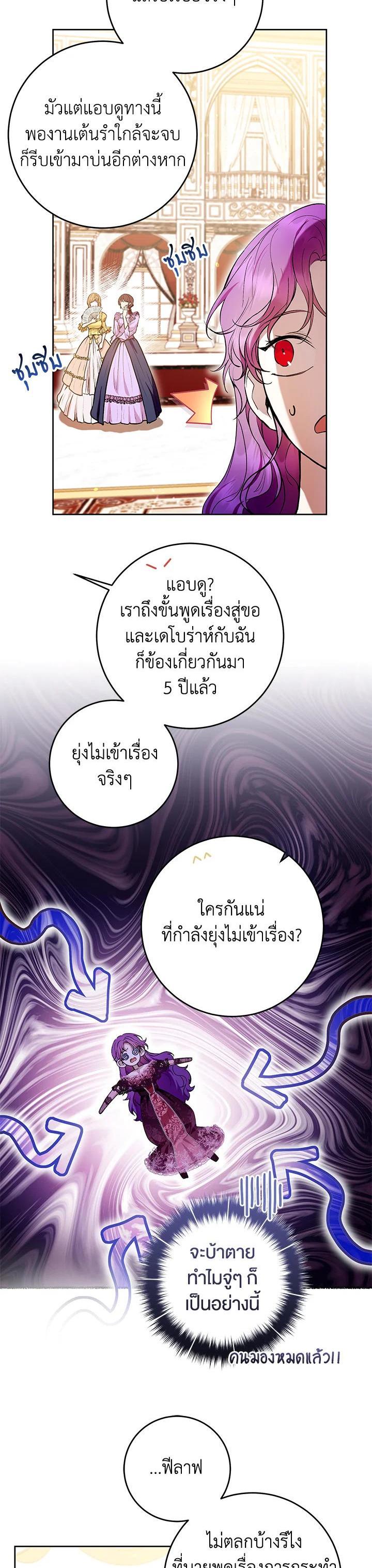 Manga-lc-com อ่านมังงะ อ่านการ์ตูน ออนไลน์ ฟรี What’s Wrong With Being the Villainess ตอนที่ 1 2 3 4 5 6 7 8 9 10 11 12 13 14 ฟรี ไม่มีโฆษณา Manga-lc - อ่าน มังงะ อ่าน การ์ตูน ออนไลน์ อ่านมังงะ ฟรี