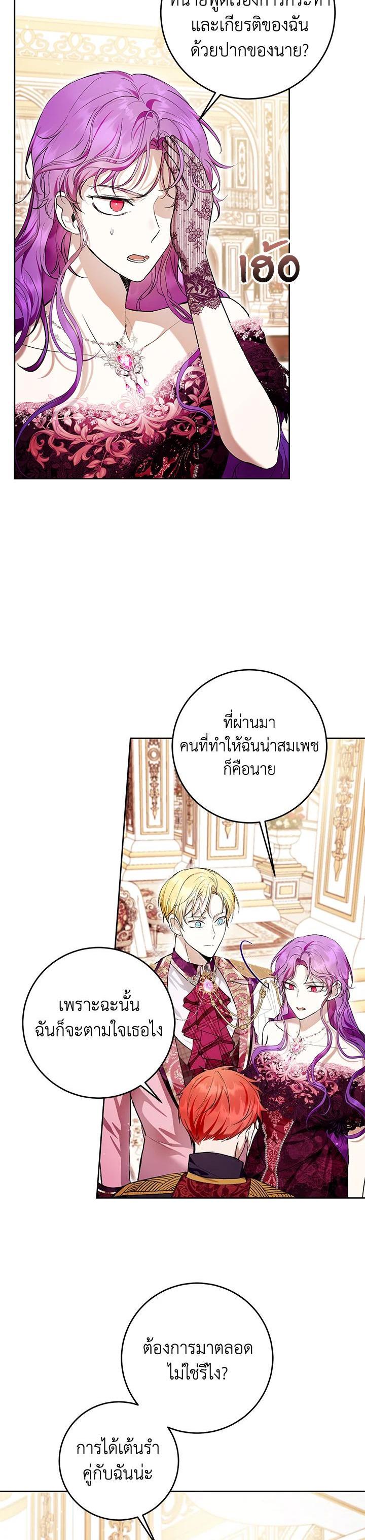 Manga-lc-com อ่านมังงะ อ่านการ์ตูน ออนไลน์ ฟรี What’s Wrong With Being the Villainess ตอนที่ 1 2 3 4 5 6 7 8 9 10 11 12 13 14 ฟรี ไม่มีโฆษณา Manga-lc - อ่าน มังงะ อ่าน การ์ตูน ออนไลน์ อ่านมังงะ ฟรี