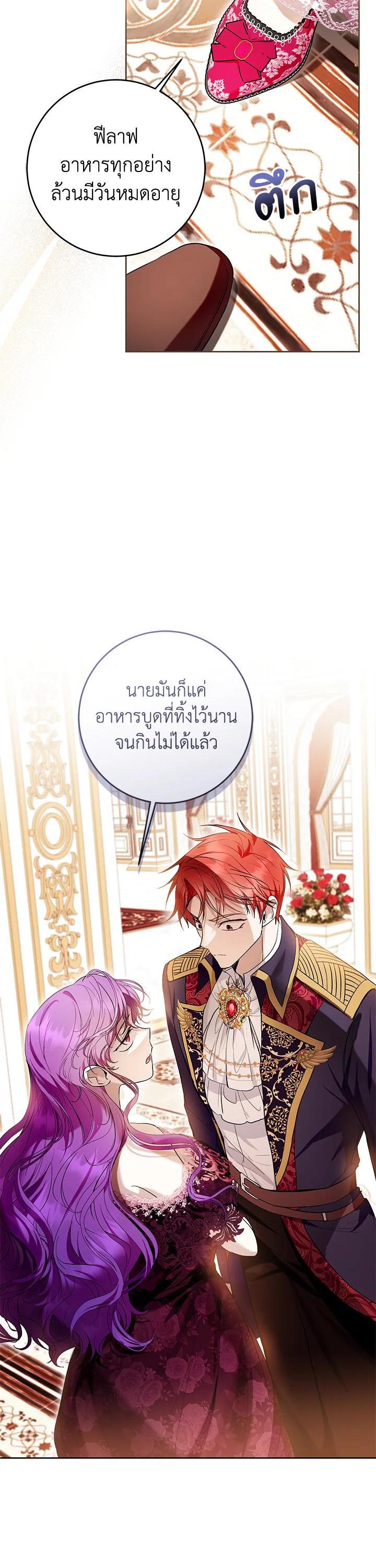 Manga-lc-com อ่านมังงะ อ่านการ์ตูน ออนไลน์ ฟรี What’s Wrong With Being the Villainess ตอนที่ 1 2 3 4 5 6 7 8 9 10 11 12 13 14 ฟรี ไม่มีโฆษณา Manga-lc - อ่าน มังงะ อ่าน การ์ตูน ออนไลน์ อ่านมังงะ ฟรี