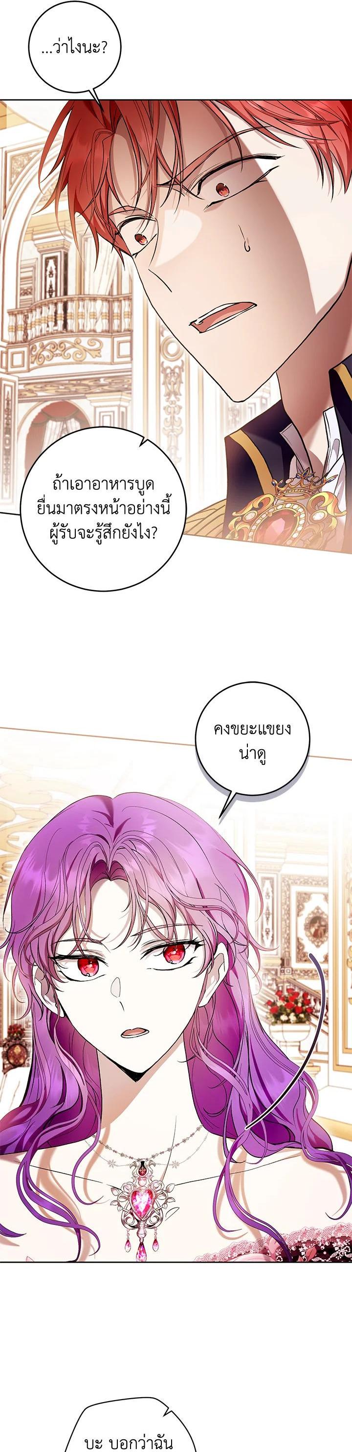 Manga-lc-com อ่านมังงะ อ่านการ์ตูน ออนไลน์ ฟรี What’s Wrong With Being the Villainess ตอนที่ 1 2 3 4 5 6 7 8 9 10 11 12 13 14 ฟรี ไม่มีโฆษณา Manga-lc - อ่าน มังงะ อ่าน การ์ตูน ออนไลน์ อ่านมังงะ ฟรี