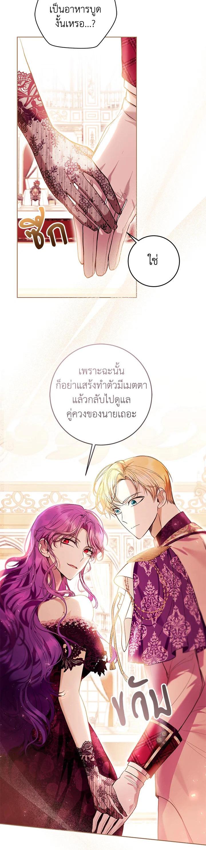 Manga-lc-com อ่านมังงะ อ่านการ์ตูน ออนไลน์ ฟรี What’s Wrong With Being the Villainess ตอนที่ 1 2 3 4 5 6 7 8 9 10 11 12 13 14 ฟรี ไม่มีโฆษณา Manga-lc - อ่าน มังงะ อ่าน การ์ตูน ออนไลน์ อ่านมังงะ ฟรี