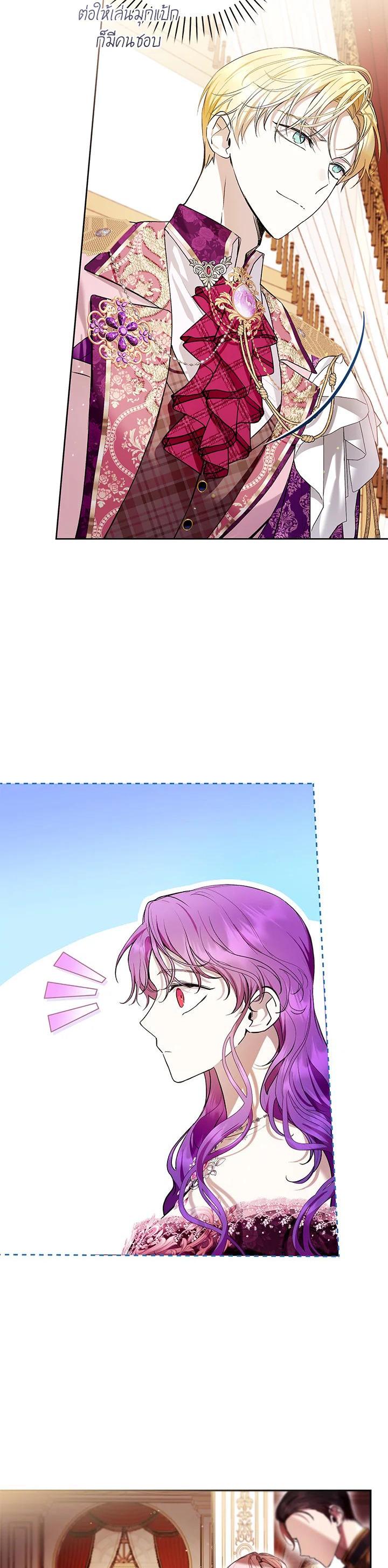 Manga-lc-com อ่านมังงะ อ่านการ์ตูน ออนไลน์ ฟรี What’s Wrong With Being the Villainess ตอนที่ 1 2 3 4 5 6 7 8 9 10 11 12 13 14 ฟรี ไม่มีโฆษณา Manga-lc - อ่าน มังงะ อ่าน การ์ตูน ออนไลน์ อ่านมังงะ ฟรี