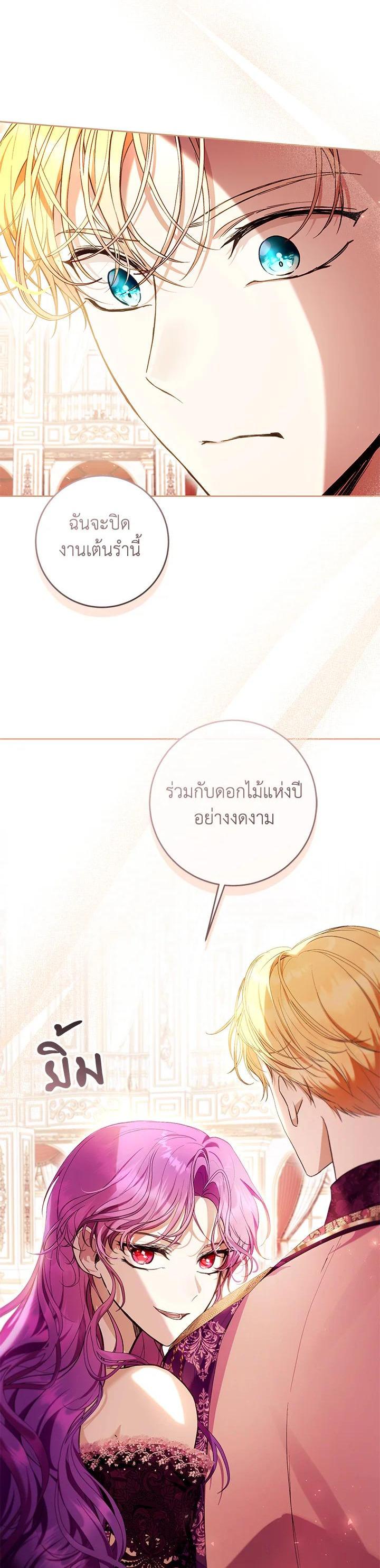 Manga-lc-com อ่านมังงะ อ่านการ์ตูน ออนไลน์ ฟรี What’s Wrong With Being the Villainess ตอนที่ 1 2 3 4 5 6 7 8 9 10 11 12 13 14 ฟรี ไม่มีโฆษณา Manga-lc - อ่าน มังงะ อ่าน การ์ตูน ออนไลน์ อ่านมังงะ ฟรี