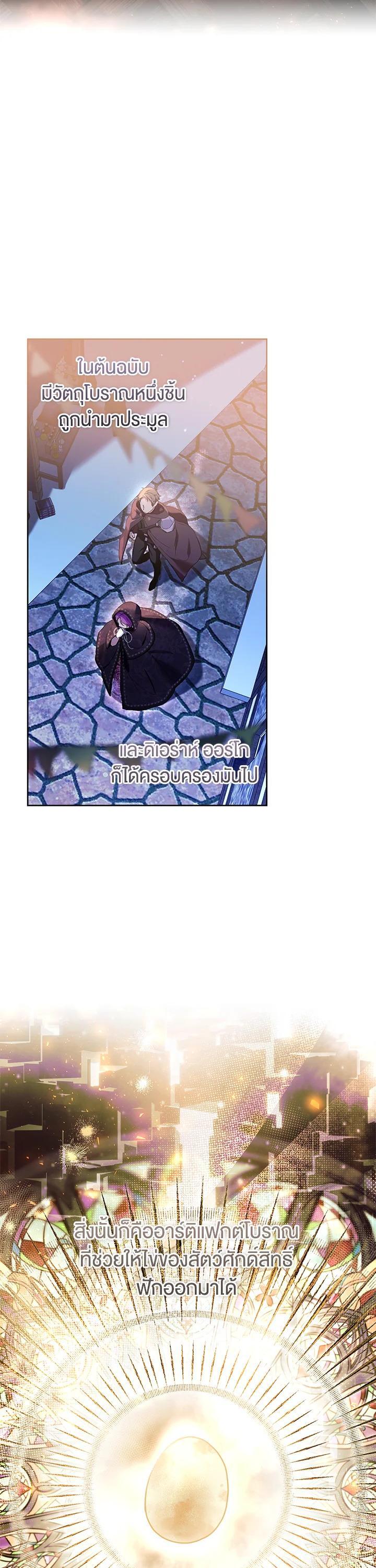 Manga-lc-com อ่านมังงะ อ่านการ์ตูน ออนไลน์ ฟรี What’s Wrong With Being the Villainess ตอนที่ 1 2 3 4 5 6 7 8 9 10 11 12 13 14 ฟรี ไม่มีโฆษณา Manga-lc - อ่าน มังงะ อ่าน การ์ตูน ออนไลน์ อ่านมังงะ ฟรี