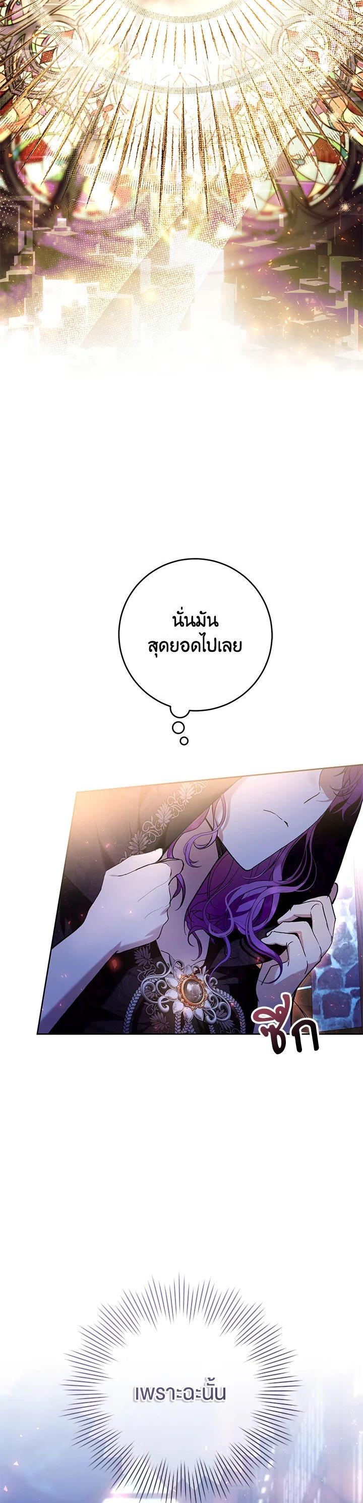 Manga-lc-com อ่านมังงะ อ่านการ์ตูน ออนไลน์ ฟรี What’s Wrong With Being the Villainess ตอนที่ 1 2 3 4 5 6 7 8 9 10 11 12 13 14 ฟรี ไม่มีโฆษณา Manga-lc - อ่าน มังงะ อ่าน การ์ตูน ออนไลน์ อ่านมังงะ ฟรี
