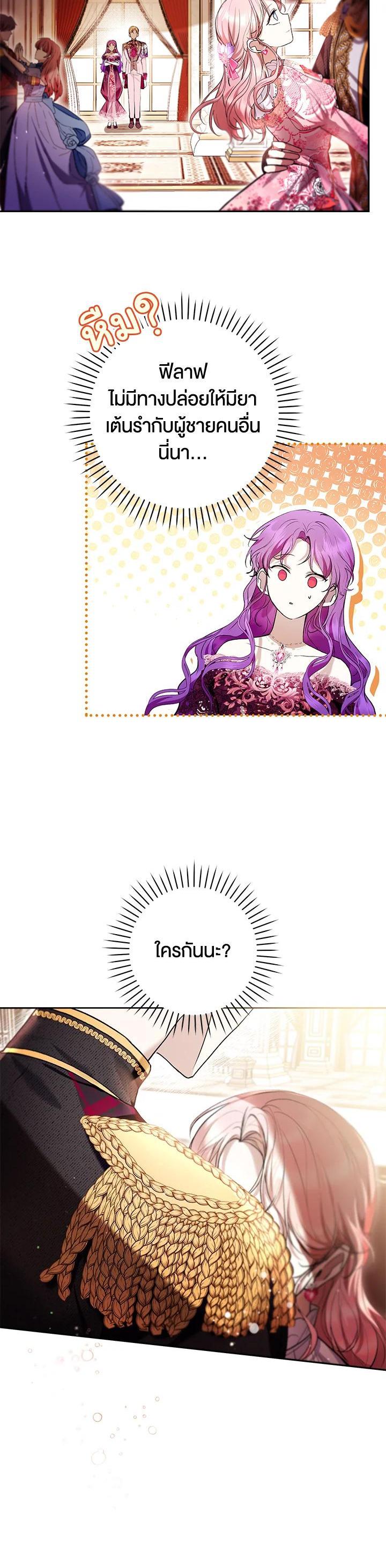 Manga-lc-com อ่านมังงะ อ่านการ์ตูน ออนไลน์ ฟรี What’s Wrong With Being the Villainess ตอนที่ 1 2 3 4 5 6 7 8 9 10 11 12 13 14 ฟรี ไม่มีโฆษณา Manga-lc - อ่าน มังงะ อ่าน การ์ตูน ออนไลน์ อ่านมังงะ ฟรี