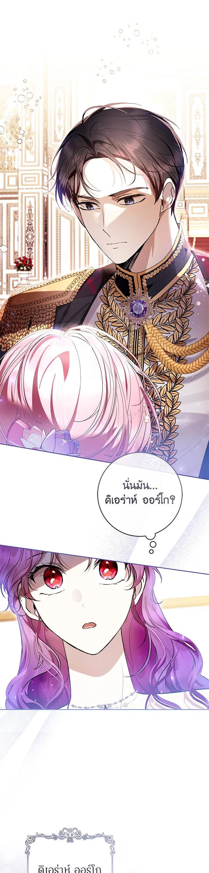 Manga-lc-com อ่านมังงะ อ่านการ์ตูน ออนไลน์ ฟรี What’s Wrong With Being the Villainess ตอนที่ 1 2 3 4 5 6 7 8 9 10 11 12 13 14 ฟรี ไม่มีโฆษณา Manga-lc - อ่าน มังงะ อ่าน การ์ตูน ออนไลน์ อ่านมังงะ ฟรี