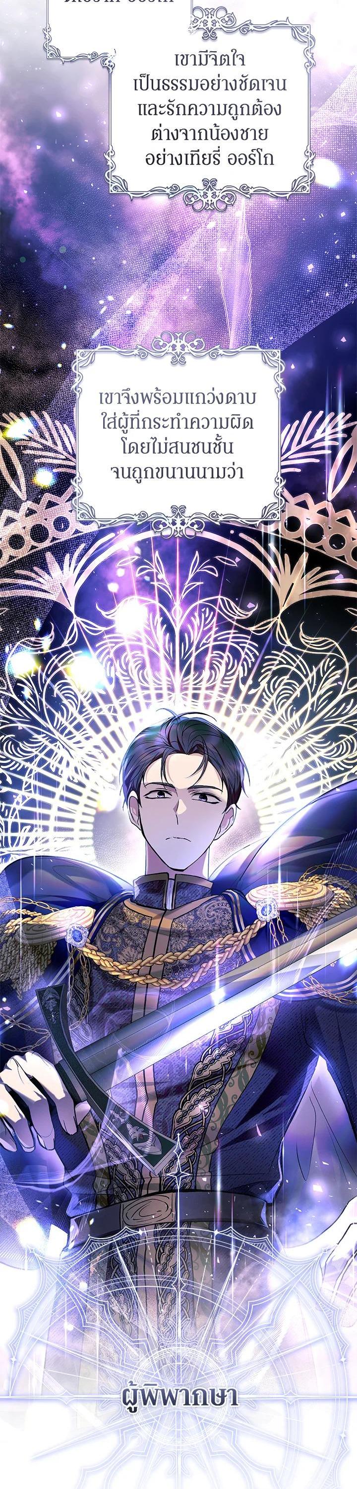 Manga-lc-com อ่านมังงะ อ่านการ์ตูน ออนไลน์ ฟรี What’s Wrong With Being the Villainess ตอนที่ 1 2 3 4 5 6 7 8 9 10 11 12 13 14 ฟรี ไม่มีโฆษณา Manga-lc - อ่าน มังงะ อ่าน การ์ตูน ออนไลน์ อ่านมังงะ ฟรี