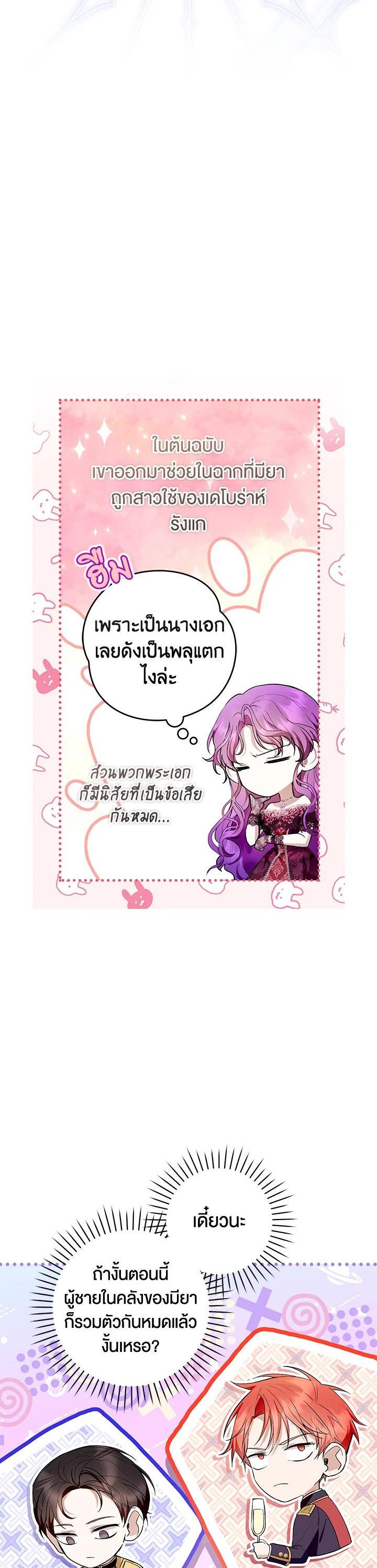 Manga-lc-com อ่านมังงะ อ่านการ์ตูน ออนไลน์ ฟรี What’s Wrong With Being the Villainess ตอนที่ 1 2 3 4 5 6 7 8 9 10 11 12 13 14 ฟรี ไม่มีโฆษณา Manga-lc - อ่าน มังงะ อ่าน การ์ตูน ออนไลน์ อ่านมังงะ ฟรี
