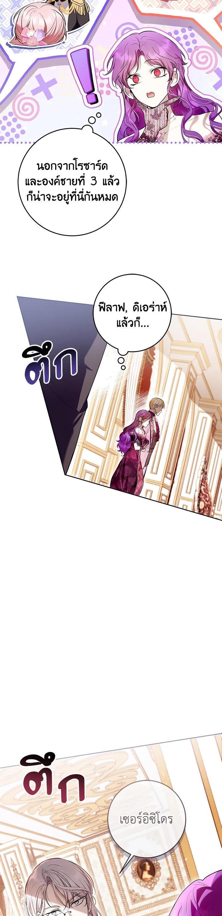 Manga-lc-com อ่านมังงะ อ่านการ์ตูน ออนไลน์ ฟรี What’s Wrong With Being the Villainess ตอนที่ 1 2 3 4 5 6 7 8 9 10 11 12 13 14 ฟรี ไม่มีโฆษณา Manga-lc - อ่าน มังงะ อ่าน การ์ตูน ออนไลน์ อ่านมังงะ ฟรี