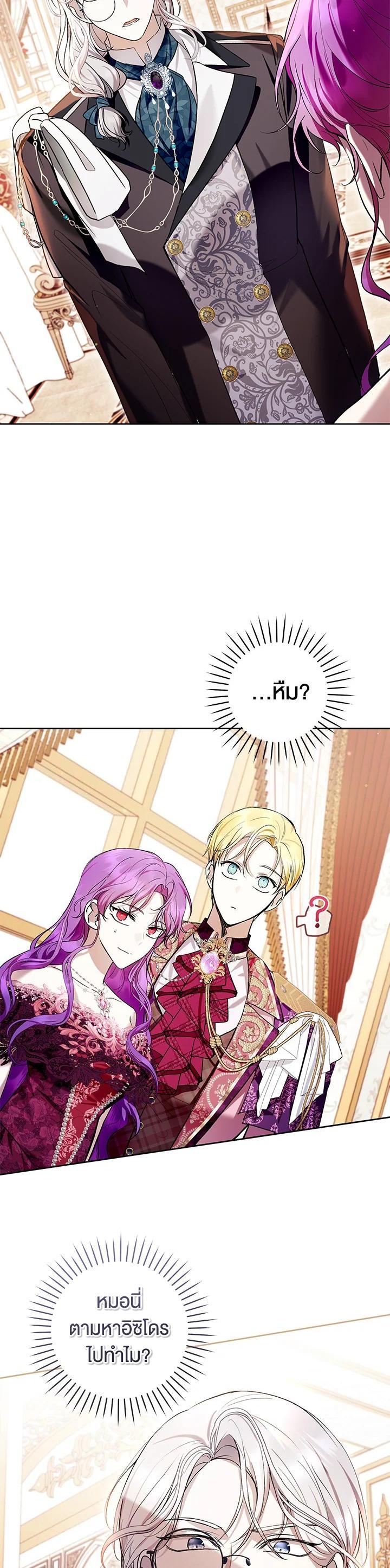 Manga-lc-com อ่านมังงะ อ่านการ์ตูน ออนไลน์ ฟรี What’s Wrong With Being the Villainess ตอนที่ 1 2 3 4 5 6 7 8 9 10 11 12 13 14 ฟรี ไม่มีโฆษณา Manga-lc - อ่าน มังงะ อ่าน การ์ตูน ออนไลน์ อ่านมังงะ ฟรี