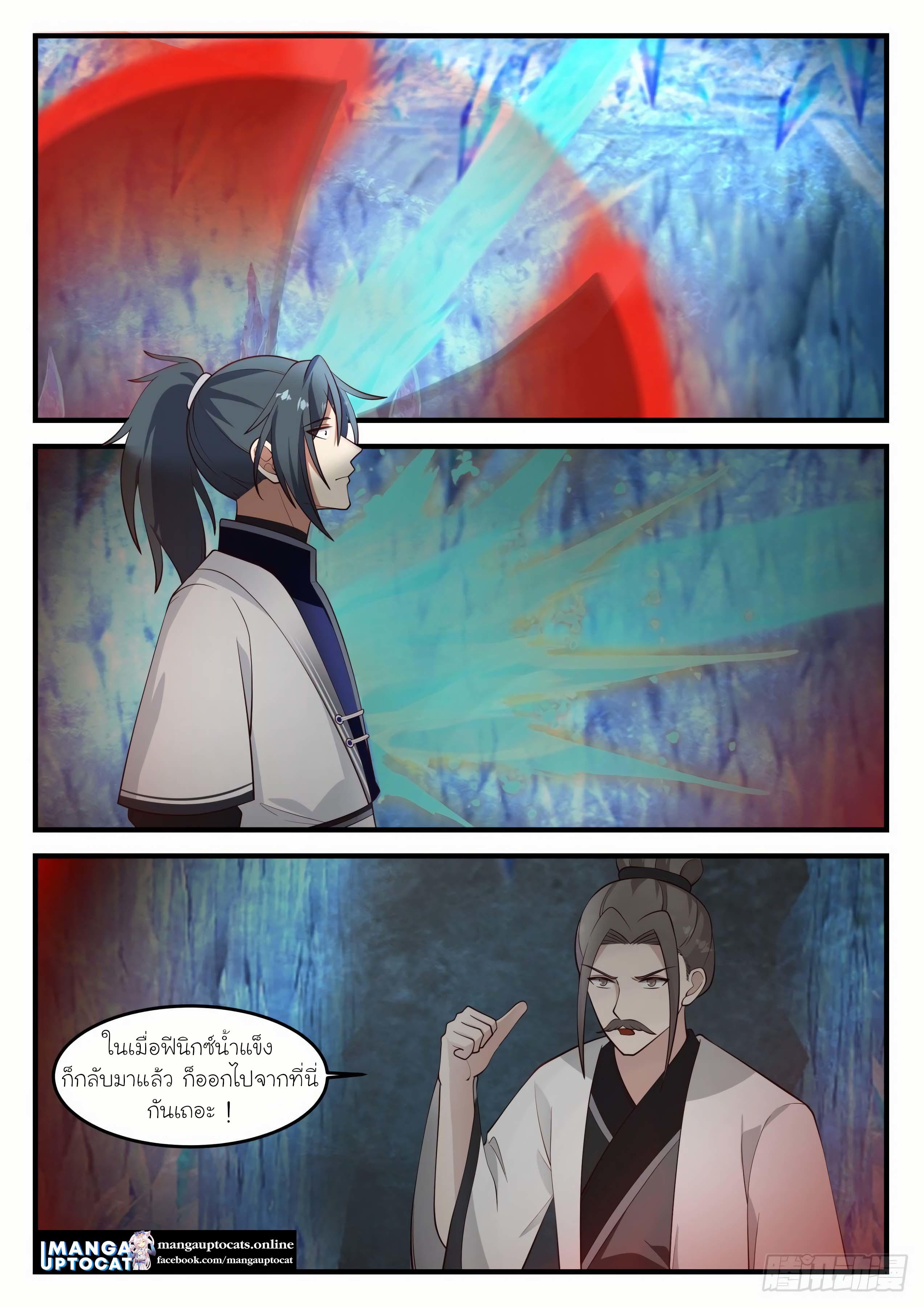 Manga-lc-com อ่านมังงะ อ่านการ์ตูน ออนไลน์ ฟรี Martial Peak ตอนที่ 1 2 3 4 5 6 7 8 9 10 11 12 13 14 ฟรี ไม่มีโฆษณา Manga-lc - อ่าน มังงะ อ่าน การ์ตูน ออนไลน์ อ่านมังงะ ฟรี