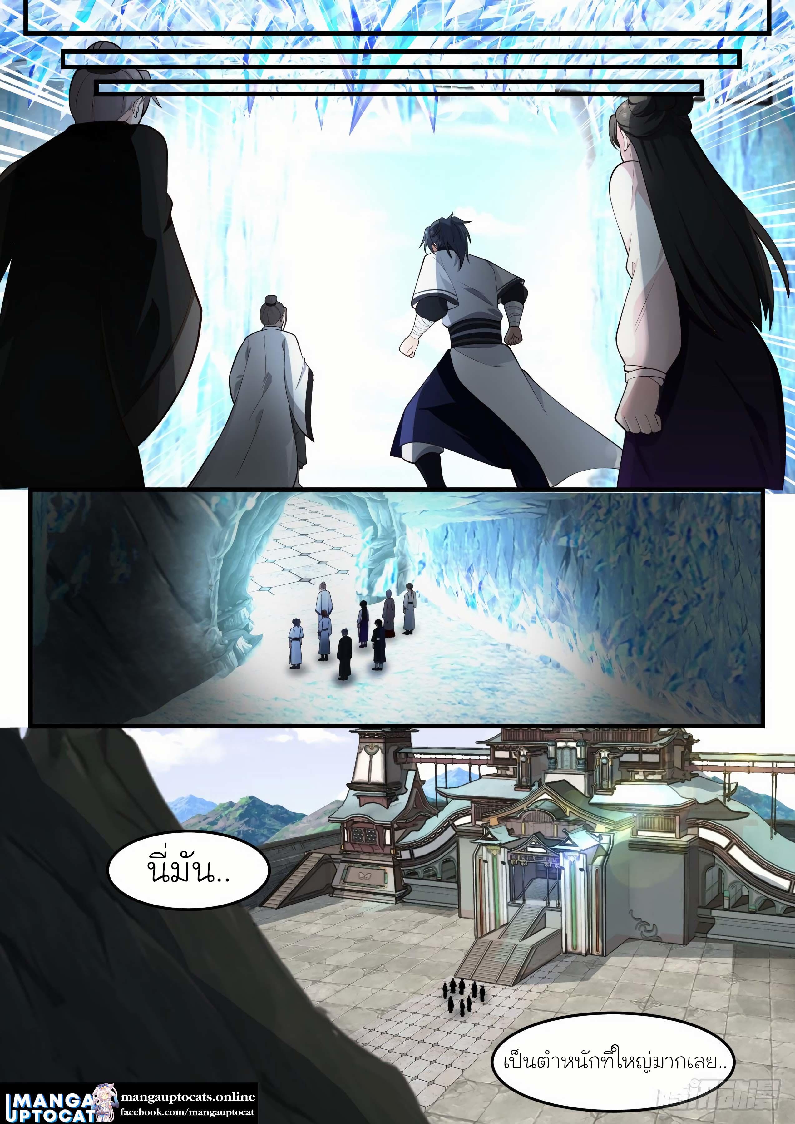 Manga-lc-com อ่านมังงะ อ่านการ์ตูน ออนไลน์ ฟรี Martial Peak ตอนที่ 1 2 3 4 5 6 7 8 9 10 11 12 13 14 ฟรี ไม่มีโฆษณา Manga-lc - อ่าน มังงะ อ่าน การ์ตูน ออนไลน์ อ่านมังงะ ฟรี