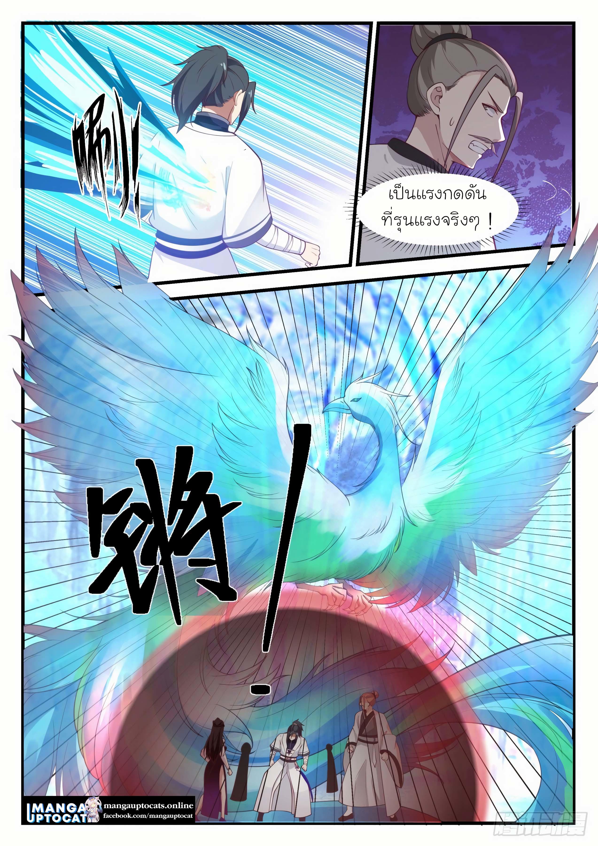 Manga-lc-com อ่านมังงะ อ่านการ์ตูน ออนไลน์ ฟรี Martial Peak ตอนที่ 1 2 3 4 5 6 7 8 9 10 11 12 13 14 ฟรี ไม่มีโฆษณา Manga-lc - อ่าน มังงะ อ่าน การ์ตูน ออนไลน์ อ่านมังงะ ฟรี