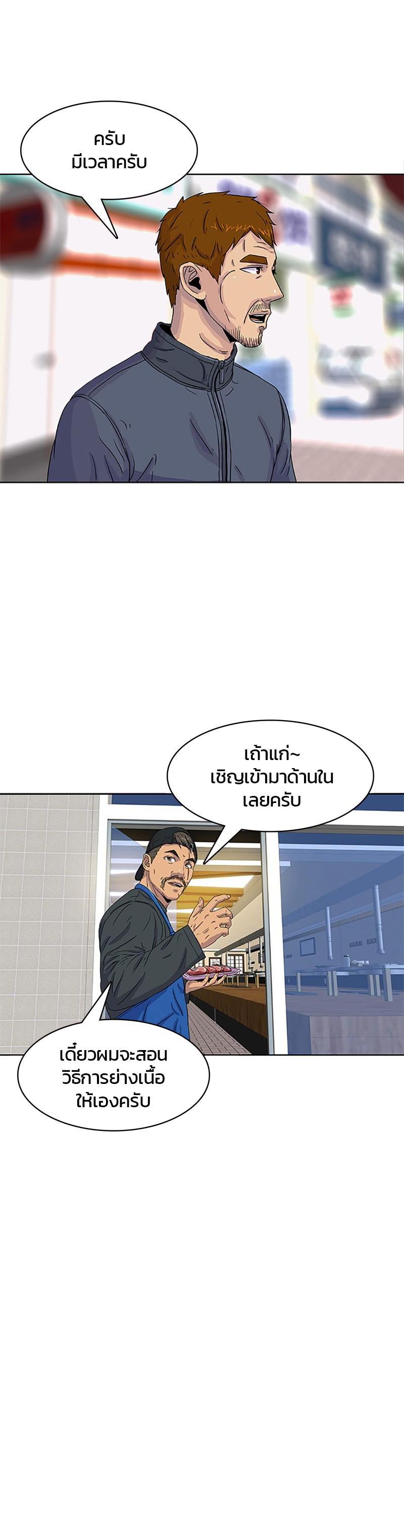 Manga-lc-com อ่านมังงะ อ่านการ์ตูน ออนไลน์ ฟรี Kitchen Soldier บันทึกครัวค่ายทหาร ตอนที่ 1 2 3 4 5 6 7 8 9 10 11 12 13 14 ฟรี ไม่มีโฆษณา Manga-lc - อ่าน มังงะ อ่าน การ์ตูน ออนไลน์ อ่านมังงะ ฟรี