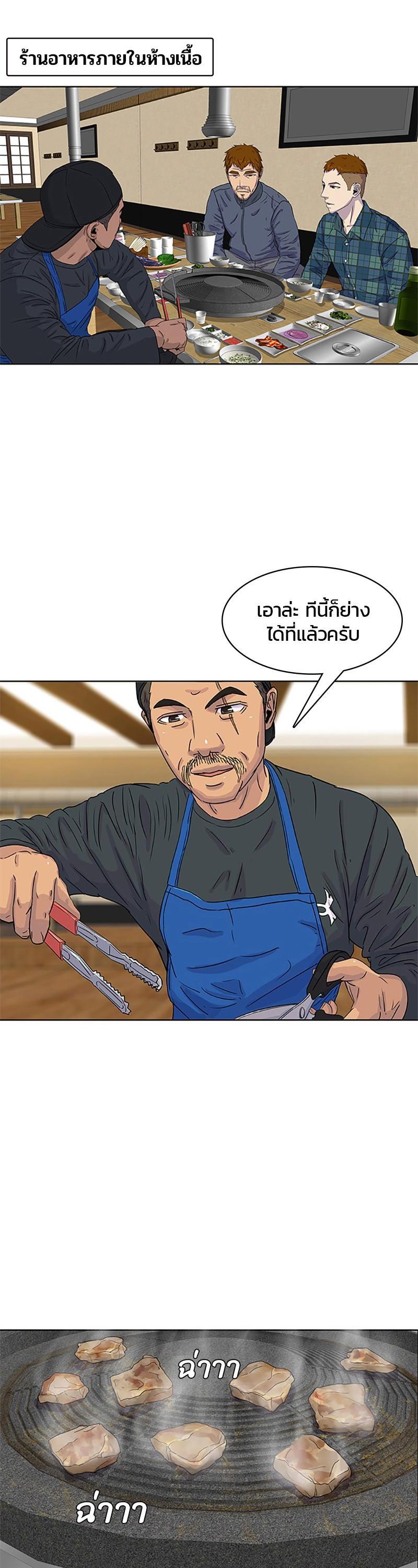 Manga-lc-com อ่านมังงะ อ่านการ์ตูน ออนไลน์ ฟรี Kitchen Soldier บันทึกครัวค่ายทหาร ตอนที่ 1 2 3 4 5 6 7 8 9 10 11 12 13 14 ฟรี ไม่มีโฆษณา Manga-lc - อ่าน มังงะ อ่าน การ์ตูน ออนไลน์ อ่านมังงะ ฟรี