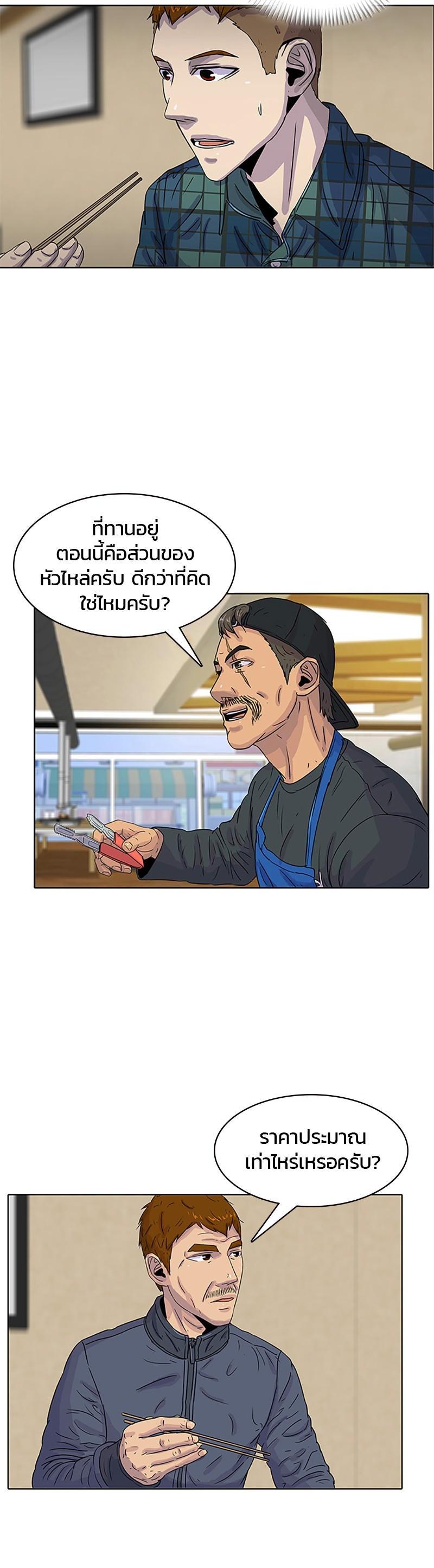 Manga-lc-com อ่านมังงะ อ่านการ์ตูน ออนไลน์ ฟรี Kitchen Soldier บันทึกครัวค่ายทหาร ตอนที่ 1 2 3 4 5 6 7 8 9 10 11 12 13 14 ฟรี ไม่มีโฆษณา Manga-lc - อ่าน มังงะ อ่าน การ์ตูน ออนไลน์ อ่านมังงะ ฟรี