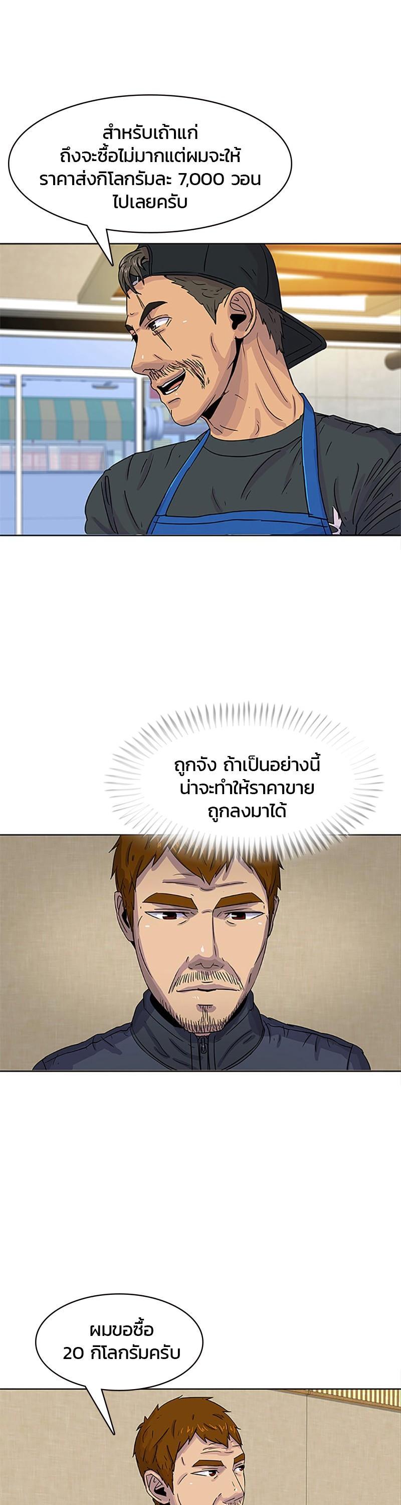 Manga-lc-com อ่านมังงะ อ่านการ์ตูน ออนไลน์ ฟรี Kitchen Soldier บันทึกครัวค่ายทหาร ตอนที่ 1 2 3 4 5 6 7 8 9 10 11 12 13 14 ฟรี ไม่มีโฆษณา Manga-lc - อ่าน มังงะ อ่าน การ์ตูน ออนไลน์ อ่านมังงะ ฟรี